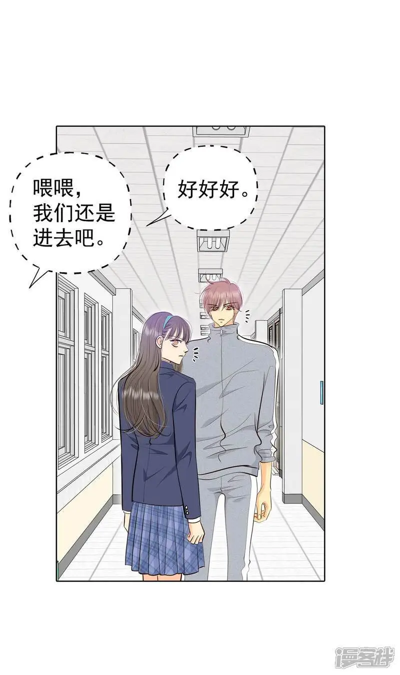第453话 意外之客（1）4