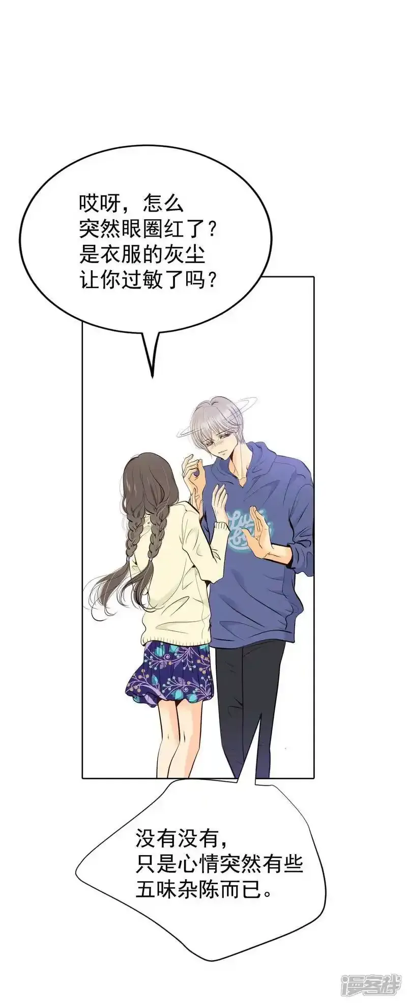 第478话 中路逛街（2）14