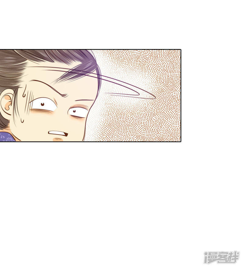 第43话 大腿敏感18
