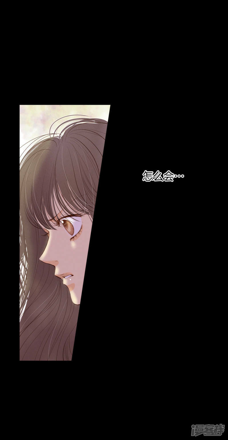 第20话 宣布成婚33