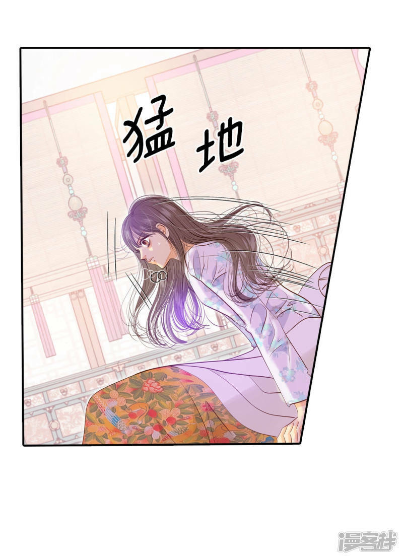 第133话 回宫(3)17