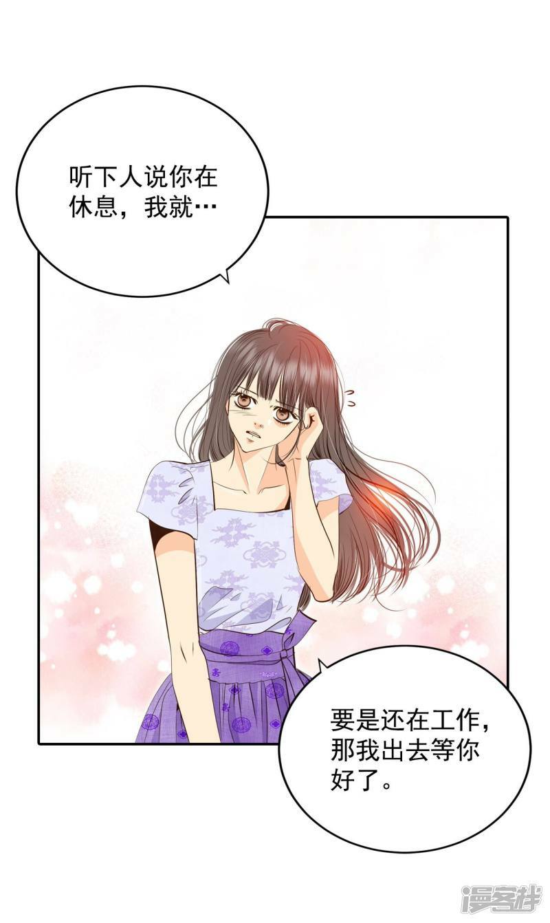第254话 转移（1）11