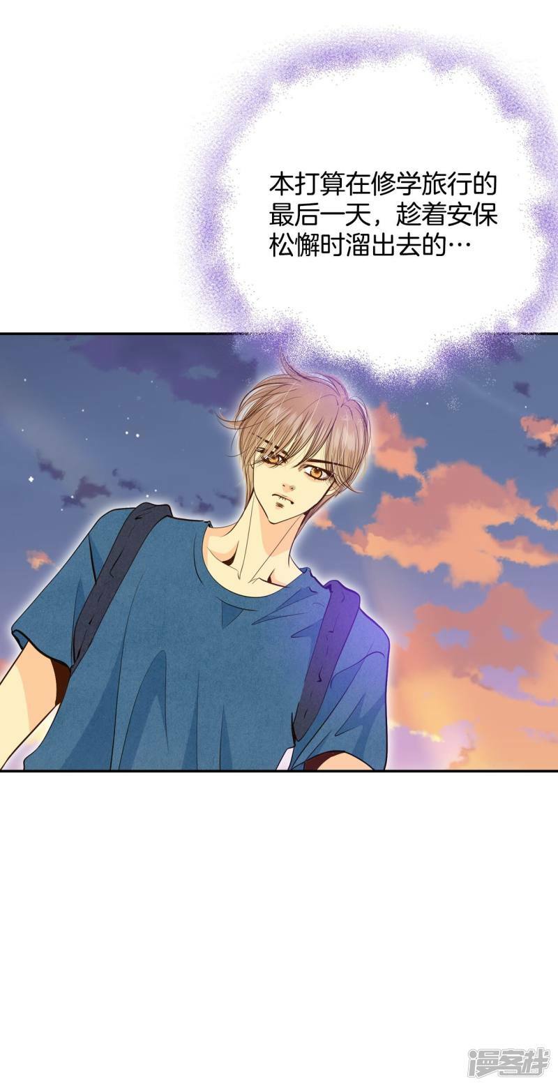 第203话 朱莉叶（2）18