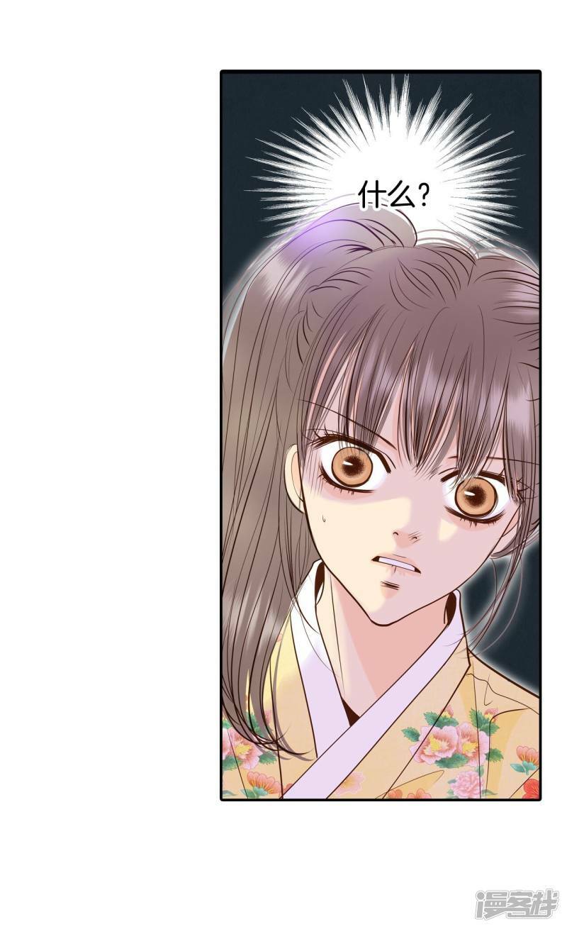 第229话 电话（3）8
