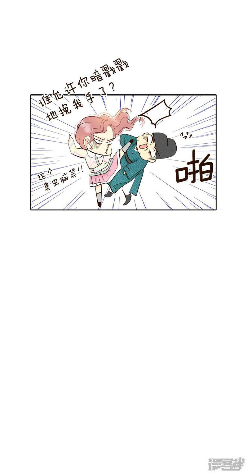 第369话 承诺（1）22