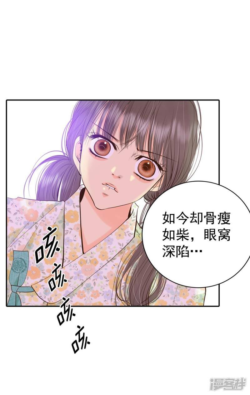 第293话 爷爷的夙愿（1）10