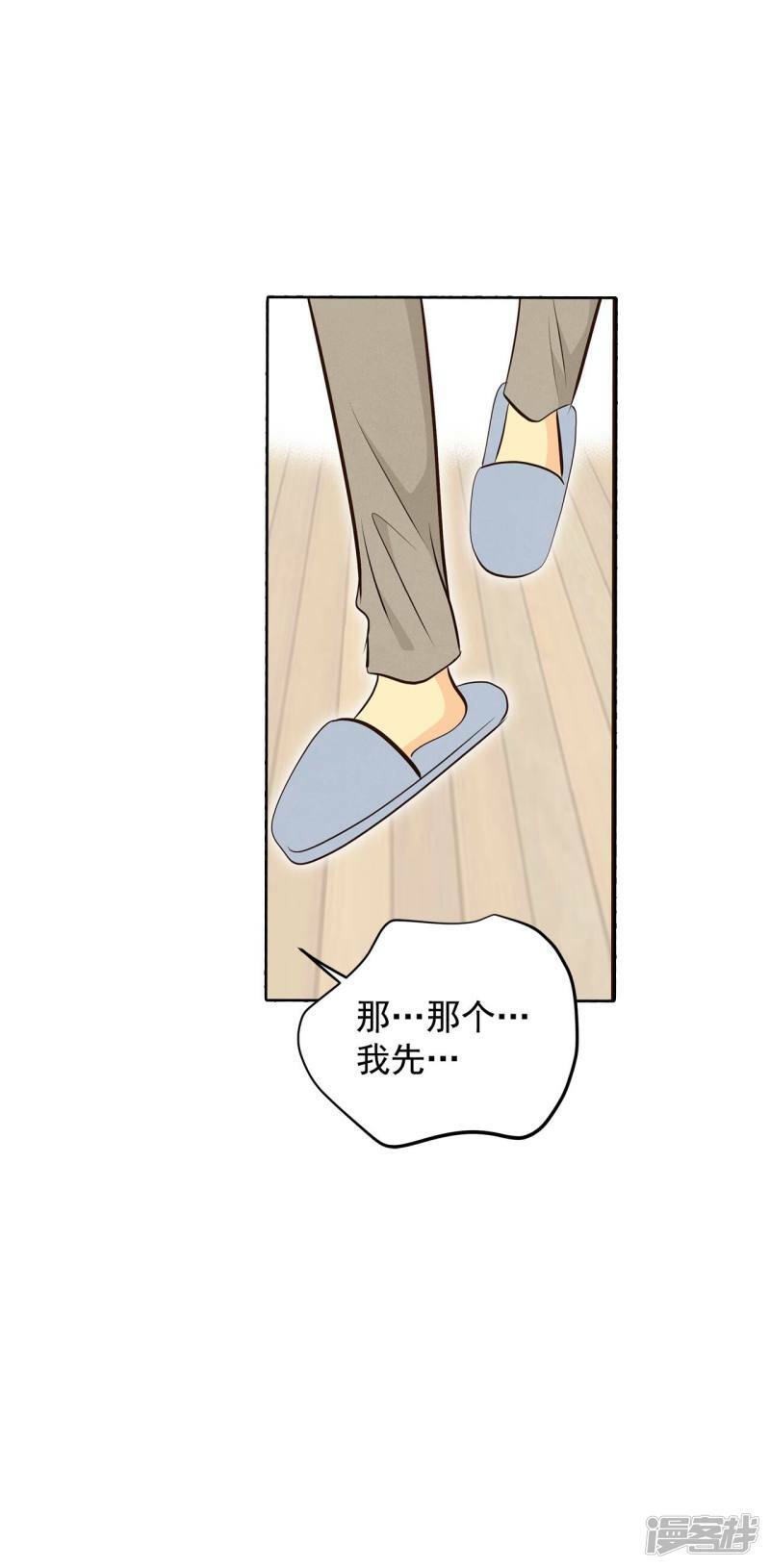 第376话 376-温泉庆典（2）17