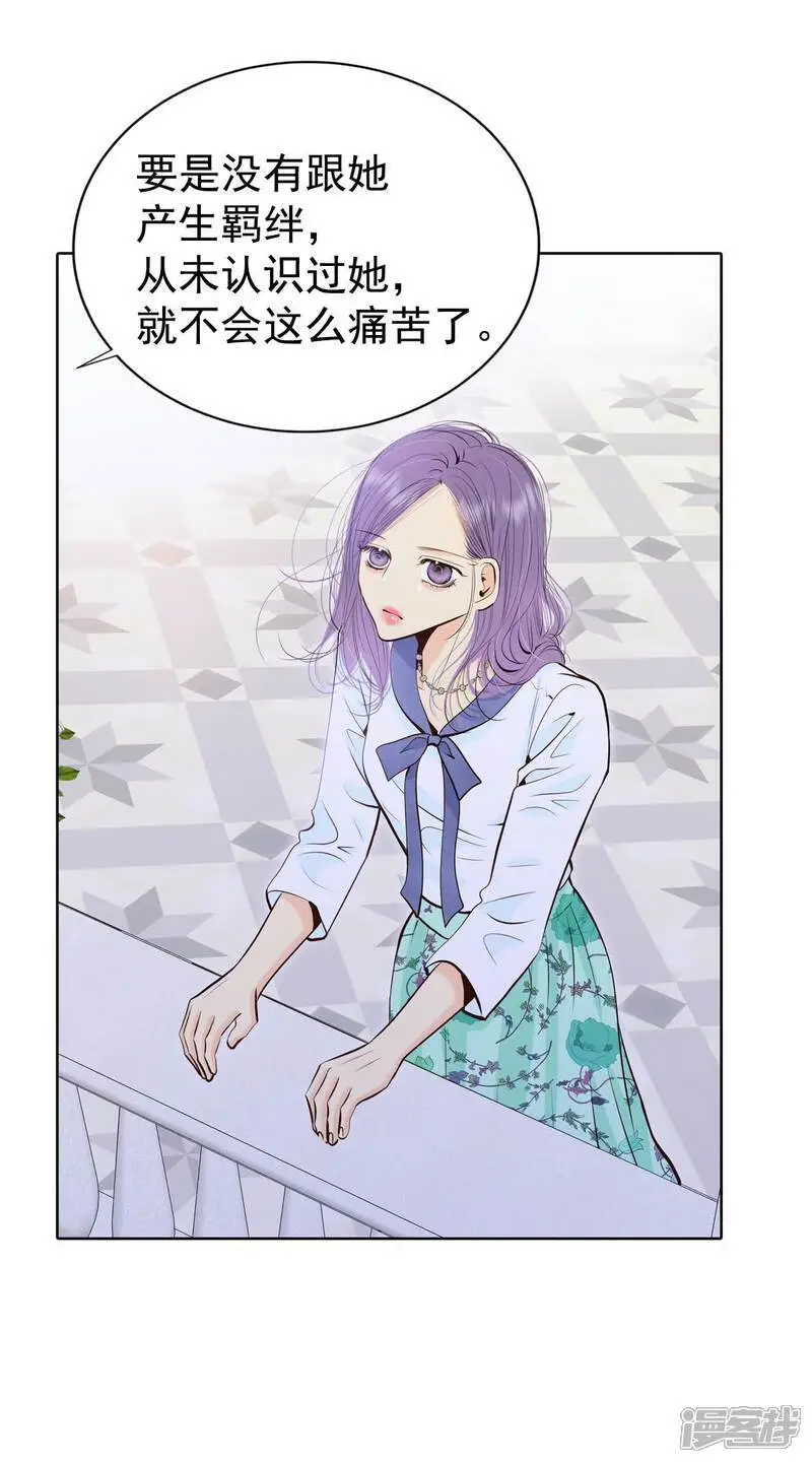 第470话 石造殿晚餐（3）2