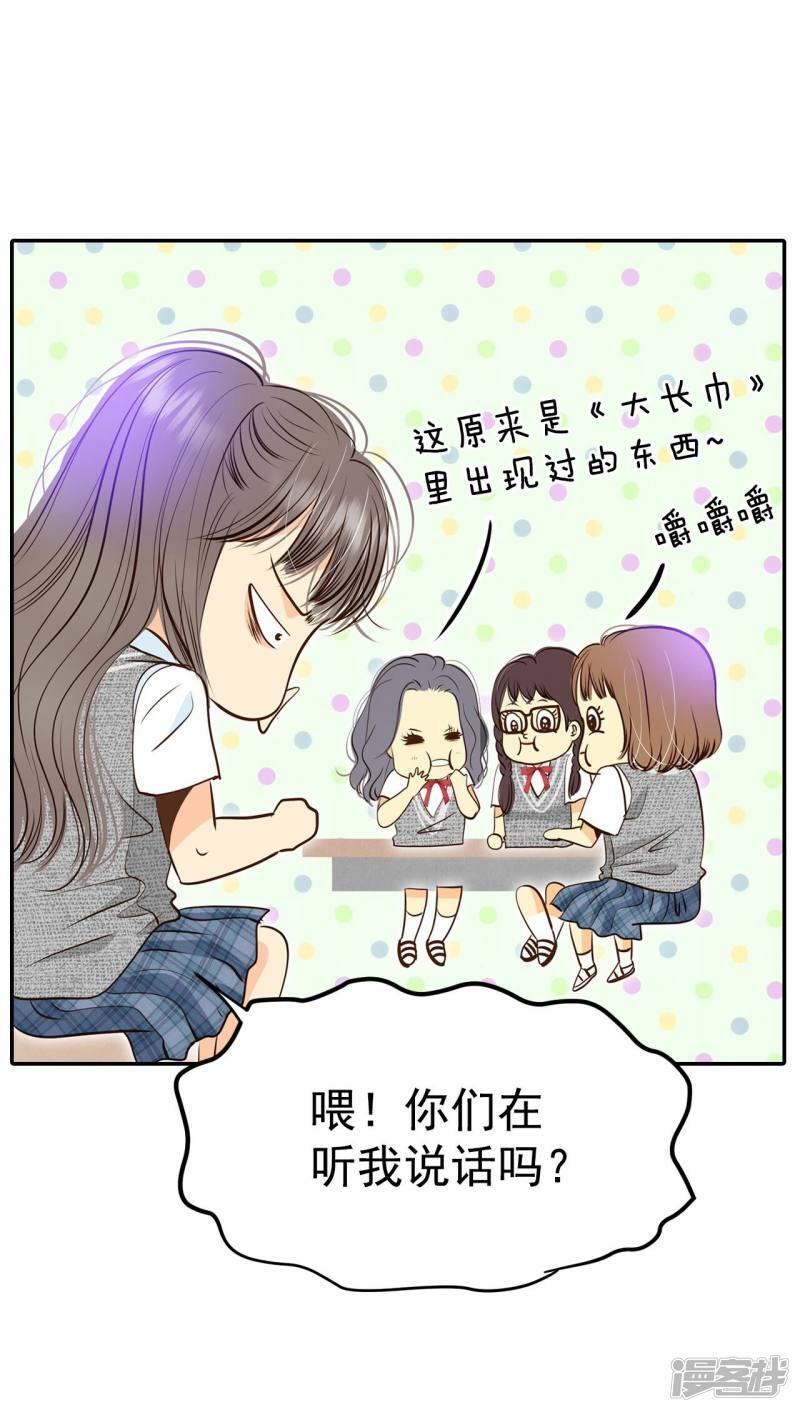 第243话 表白（1）15