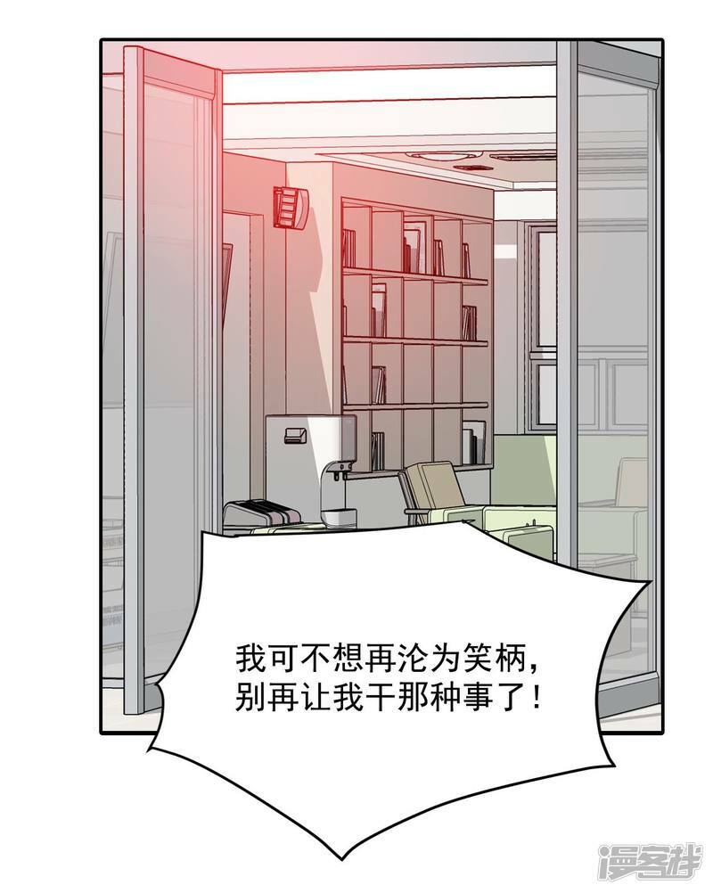 第198话 报复（1）18
