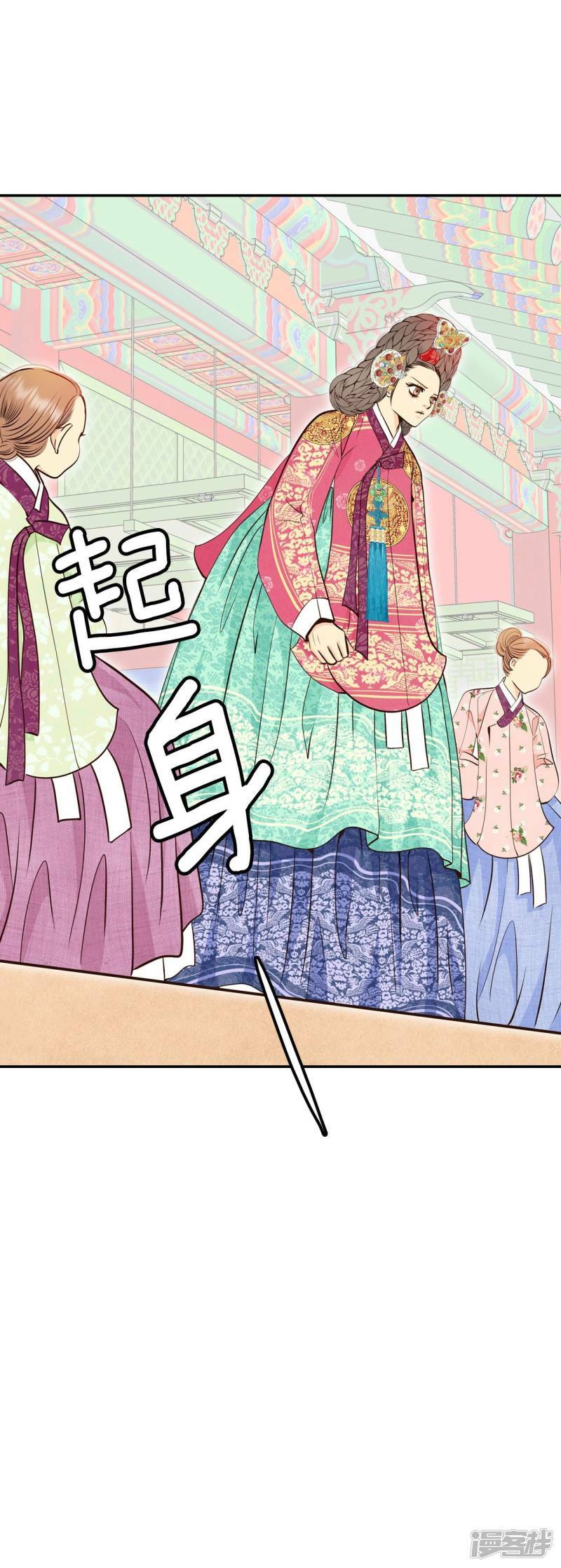 第325话 不速之客（2）10