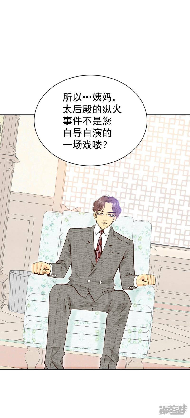 第313话 后悔（1）20