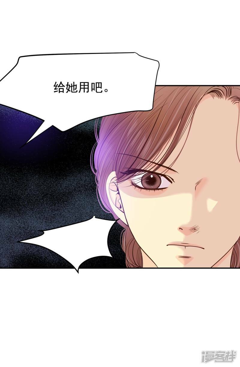第182话 偷听（1）10