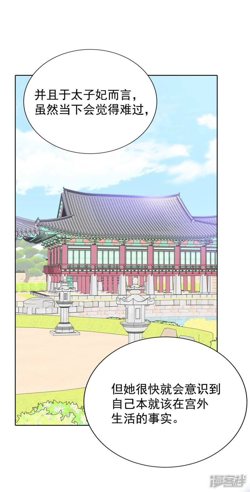 第401话 哀求（3）14