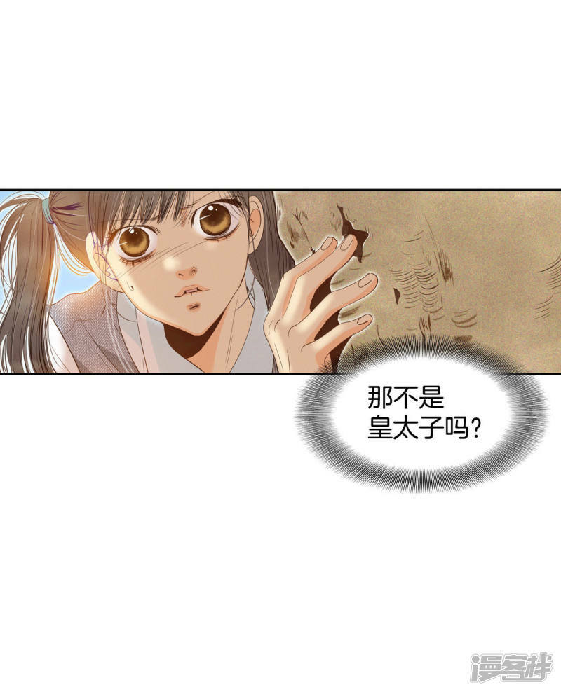 第4话 考试33