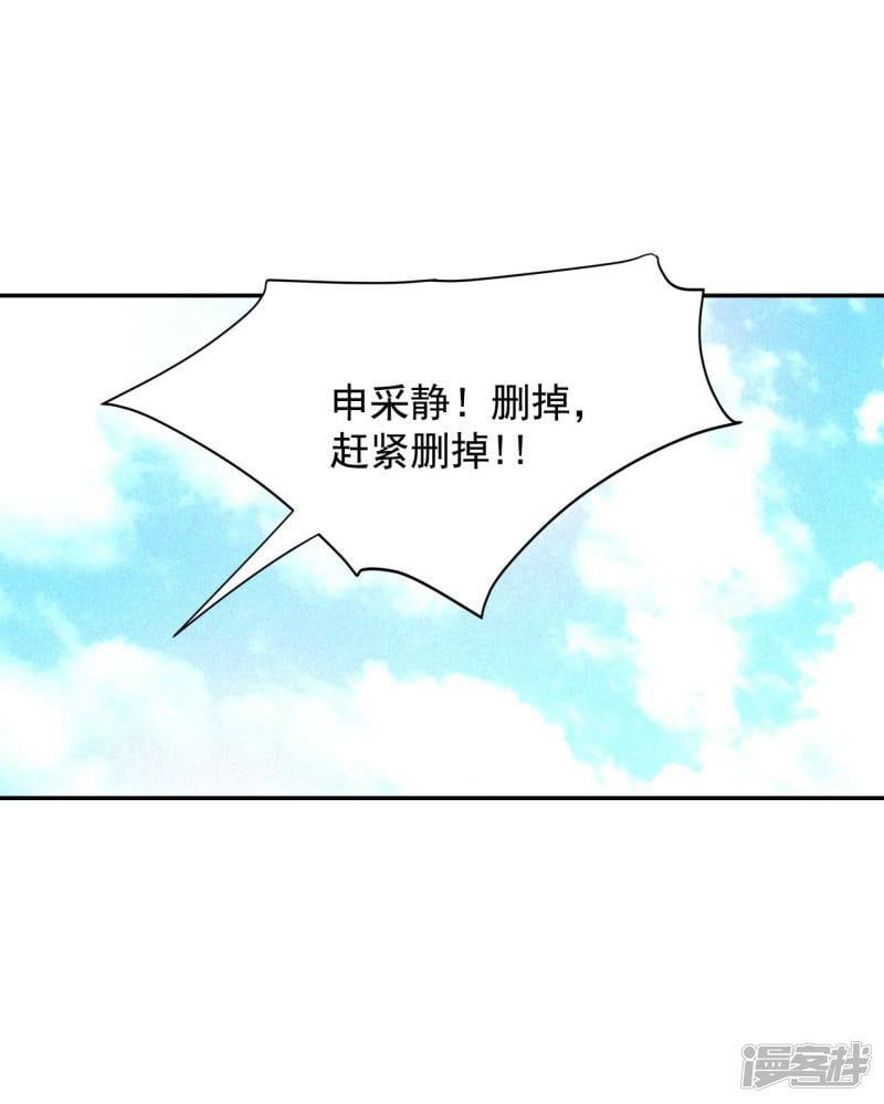 第223话 第一次（3）6