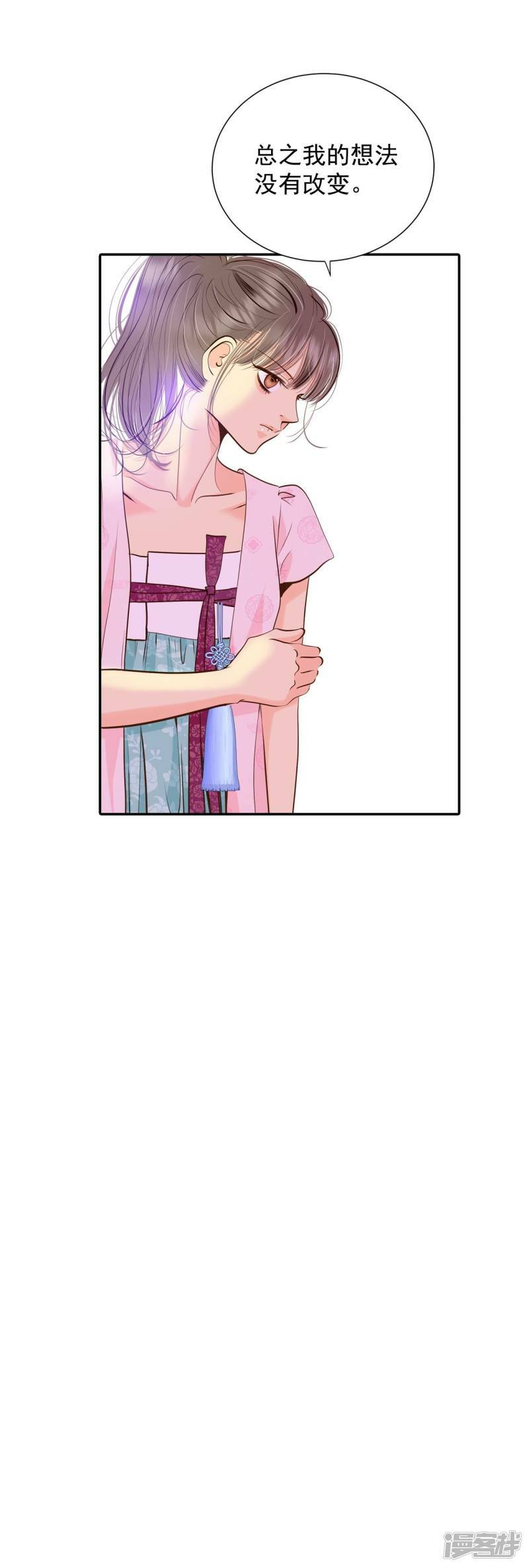 第262话 撞破（3）35