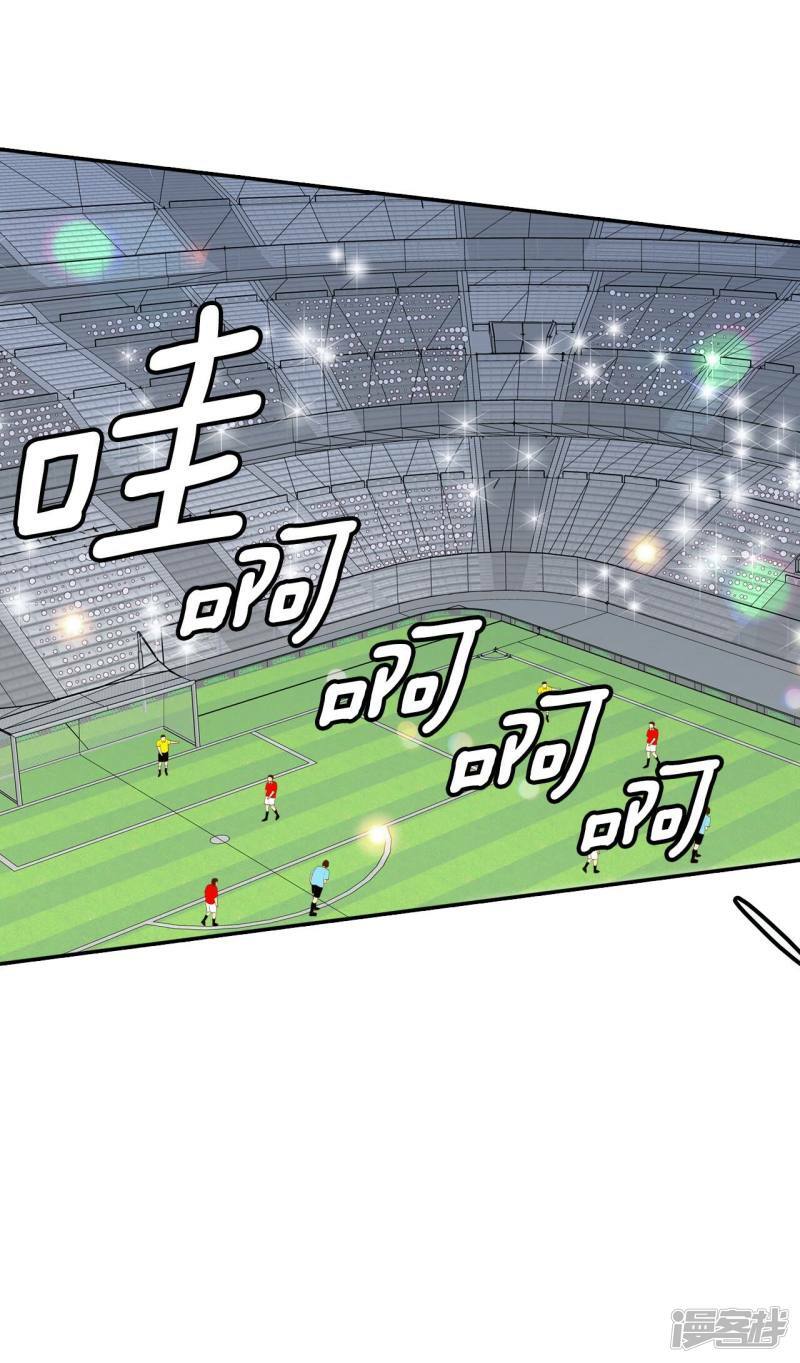 第265话 足球赛(3)1