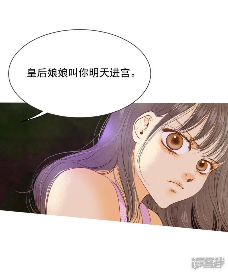 第16话 进攻2