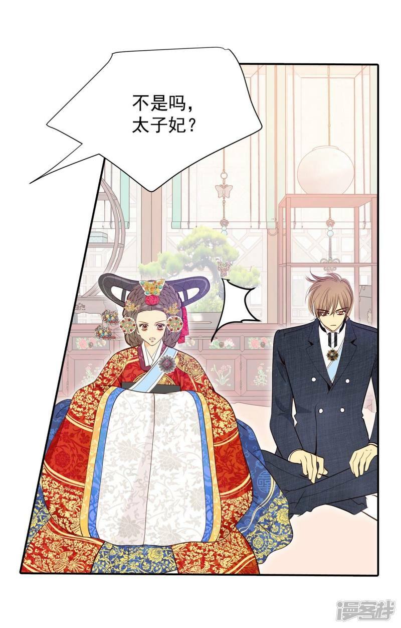第220话 一周年（3）2