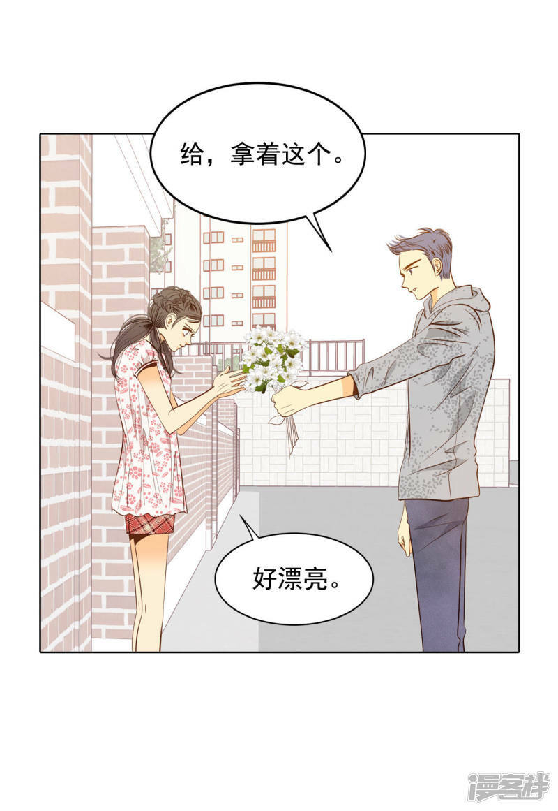 第56话 来人了11