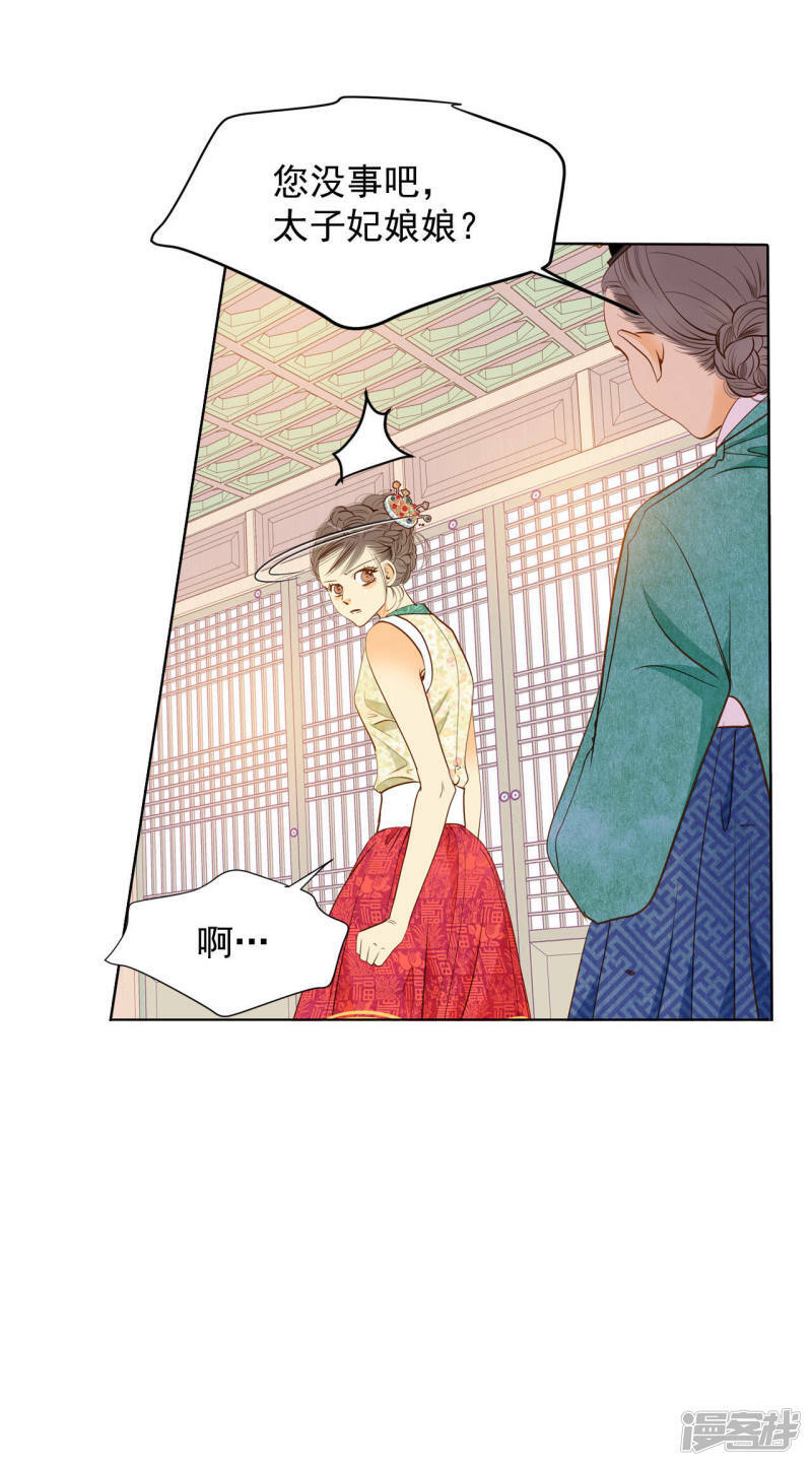 第37话 撕烂你的臭嘴30