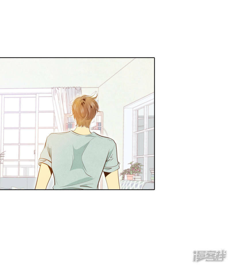 第58话 我是对他心动了吗30