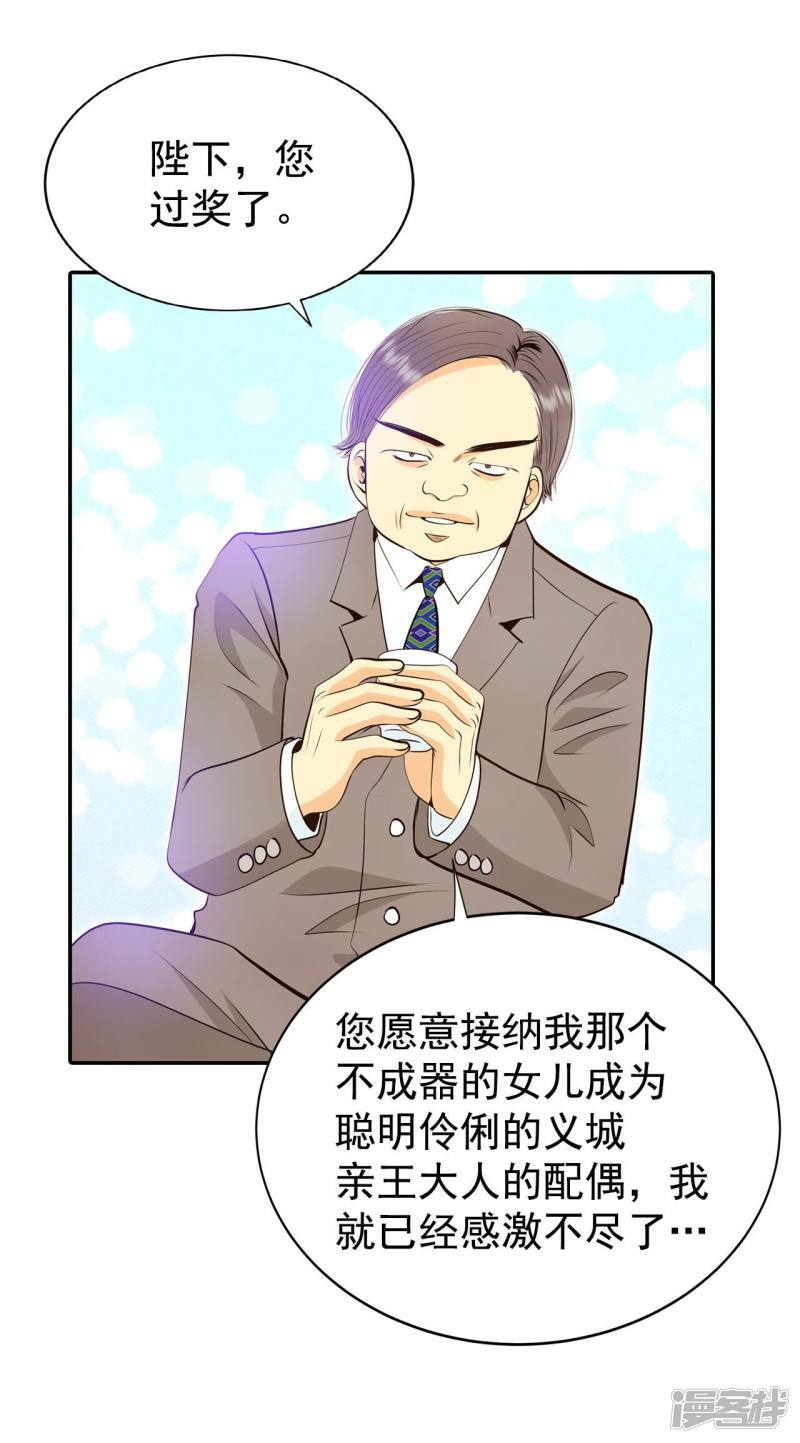 第318话 不再掩藏（1）24