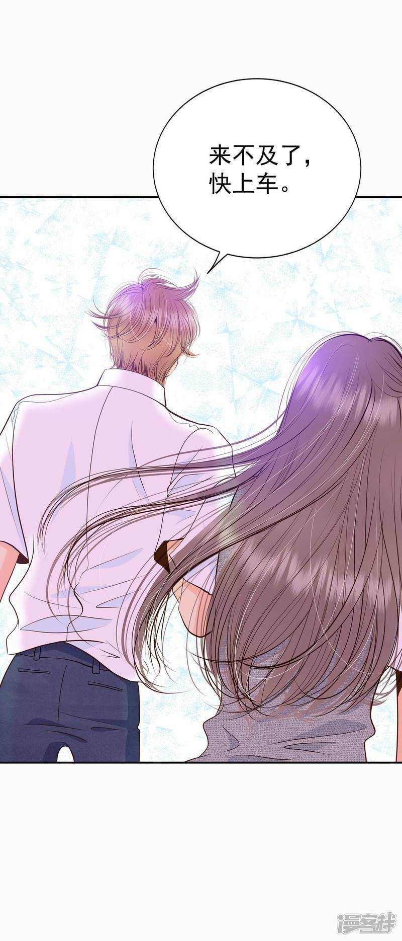 第246话 冷处理（1）7