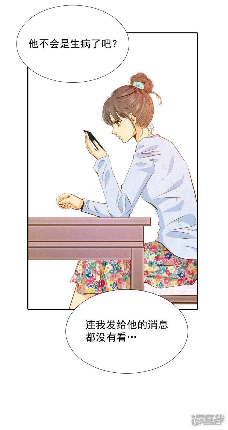 第119话 躲避7