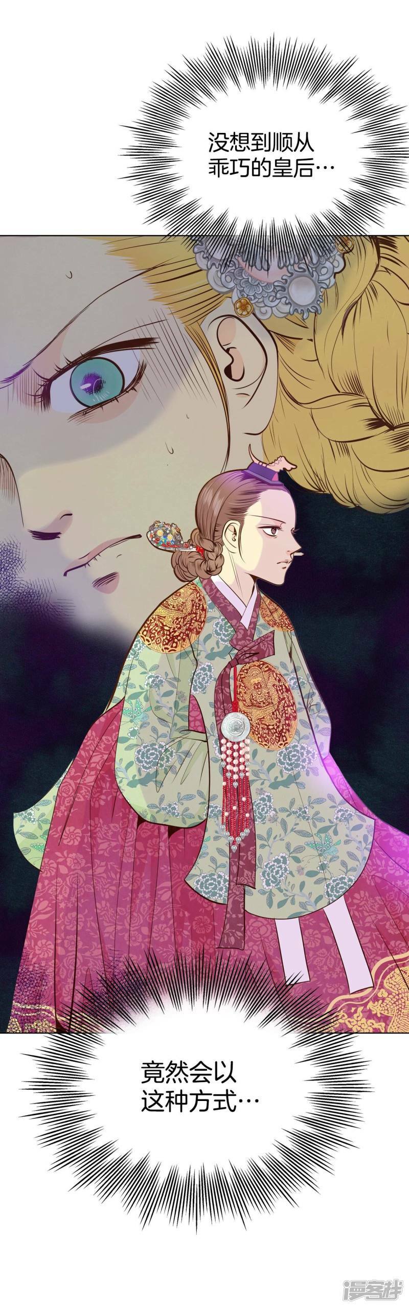 第208话 谢谢（3）25