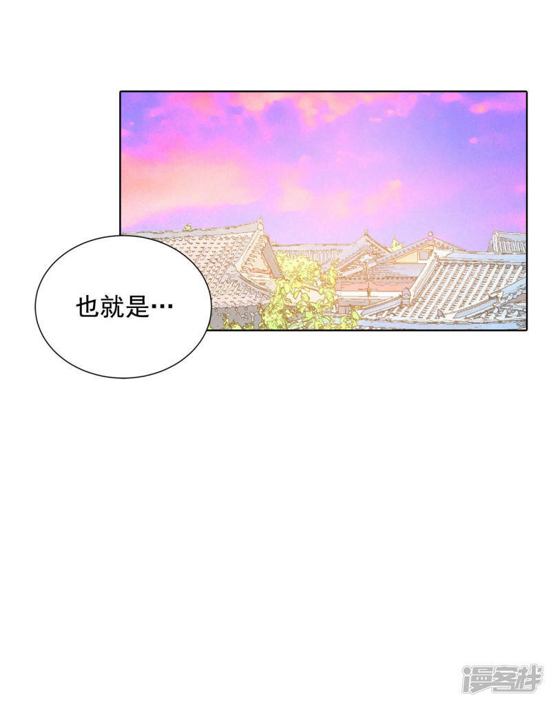 第39话 天真的可爱21
