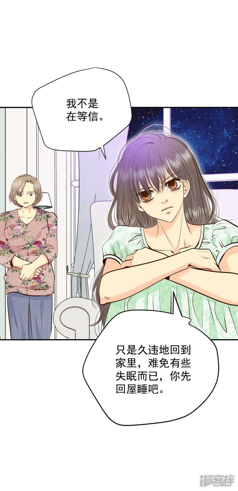 第284话 药膏（1）5