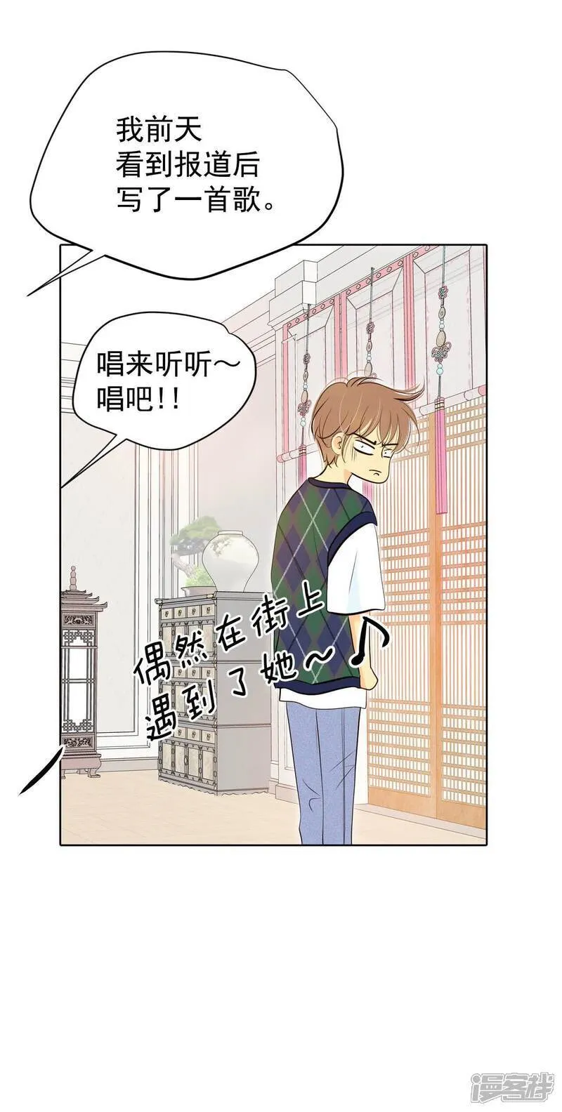 第486话 留宿（1）5