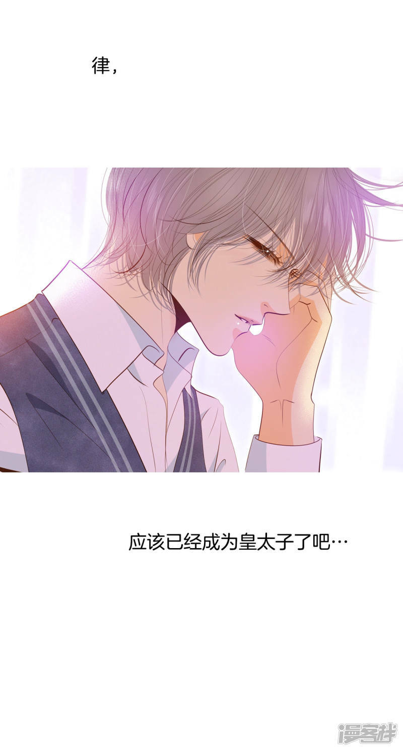 第88话 开展会14