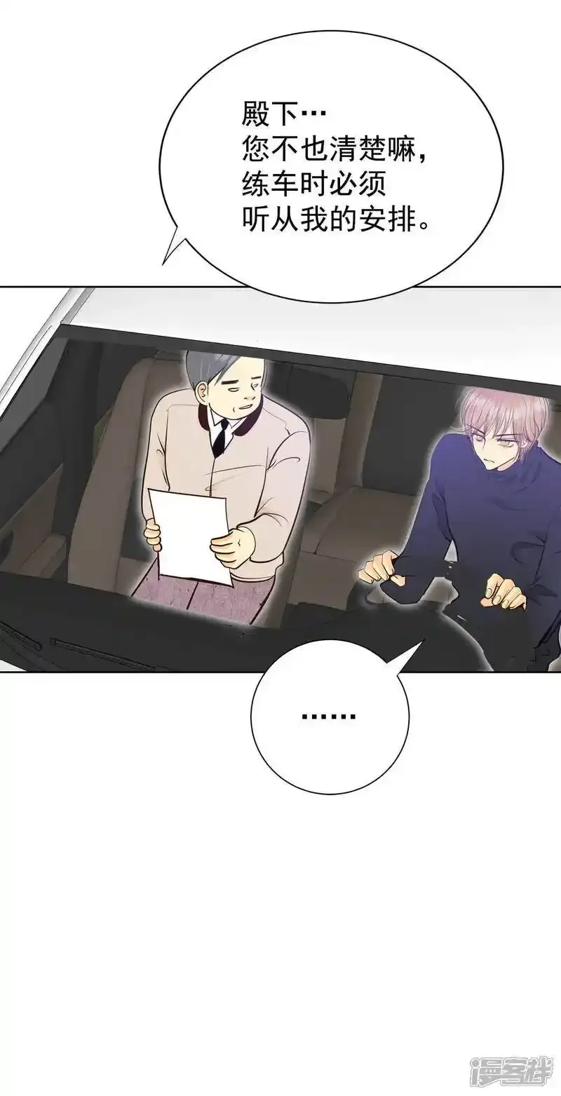 第479话 中路逛街（3）5