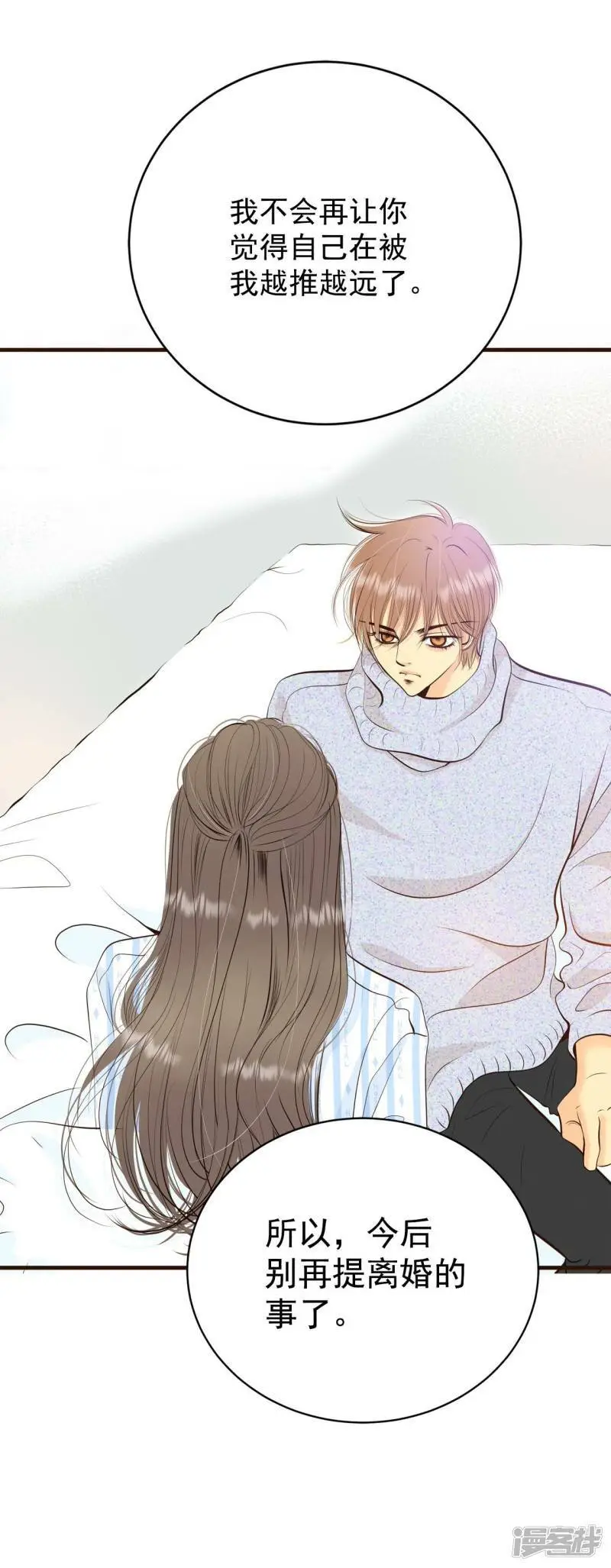 第409话 试图挽回（2）24