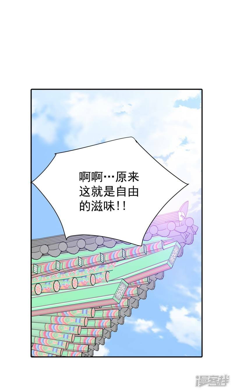 第262话 撞破（3）2