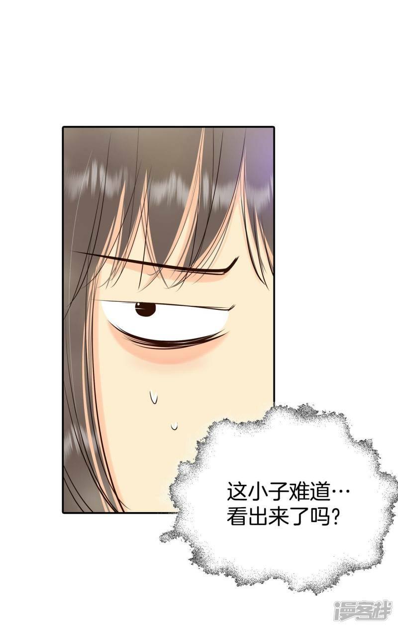 第358话 褒奖（2）15