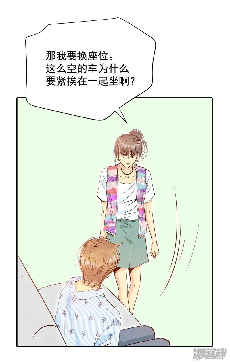 第210话 打道回府（2）6