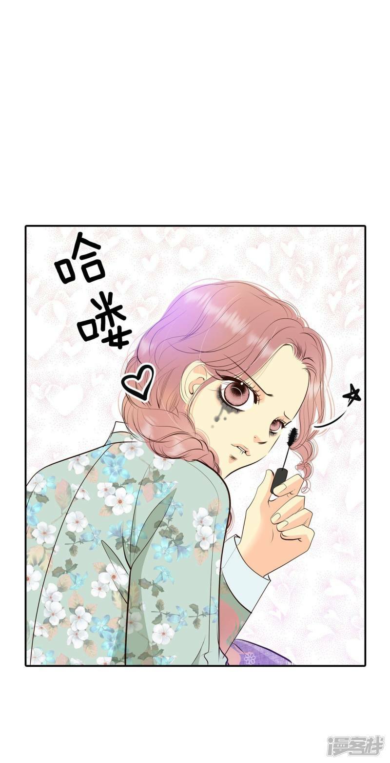 第355话 当众受辱（2）21