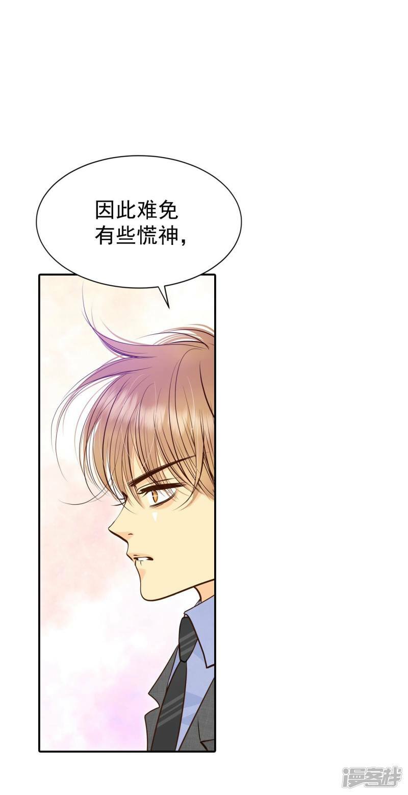 第270话 在甜甜圈店（2）22