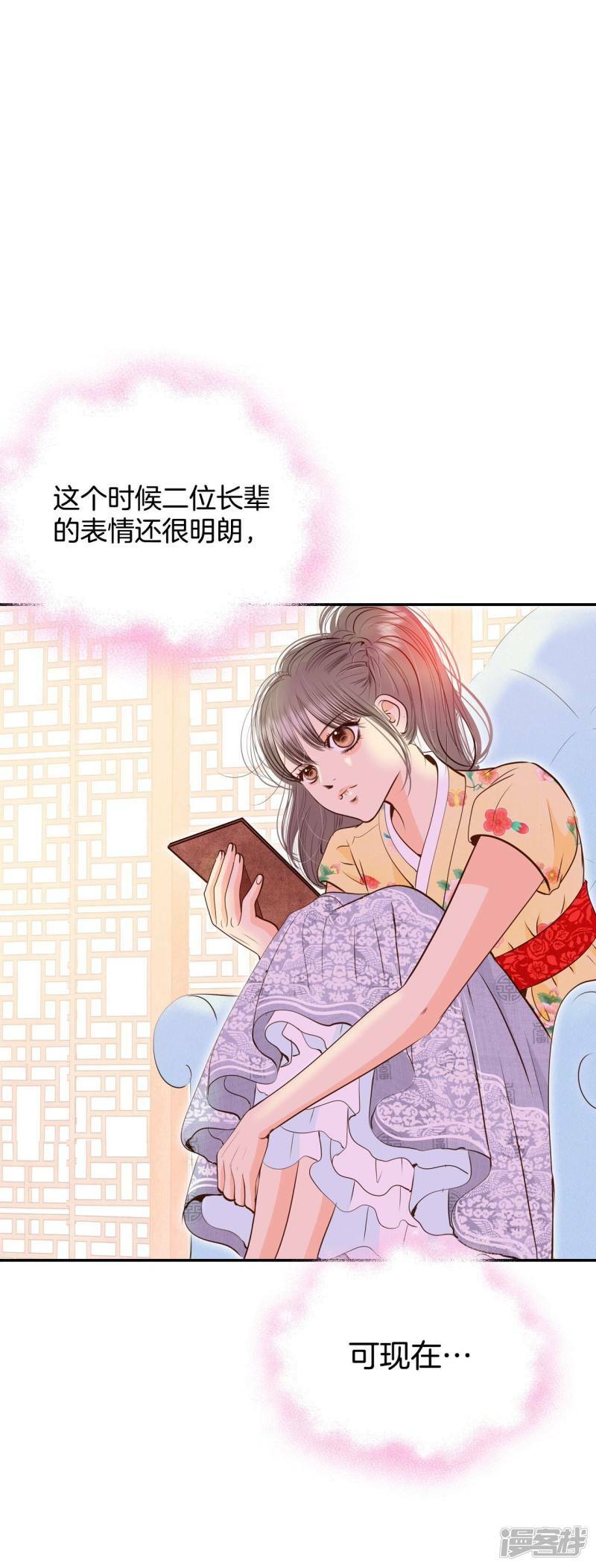 第227话 电话（1）30