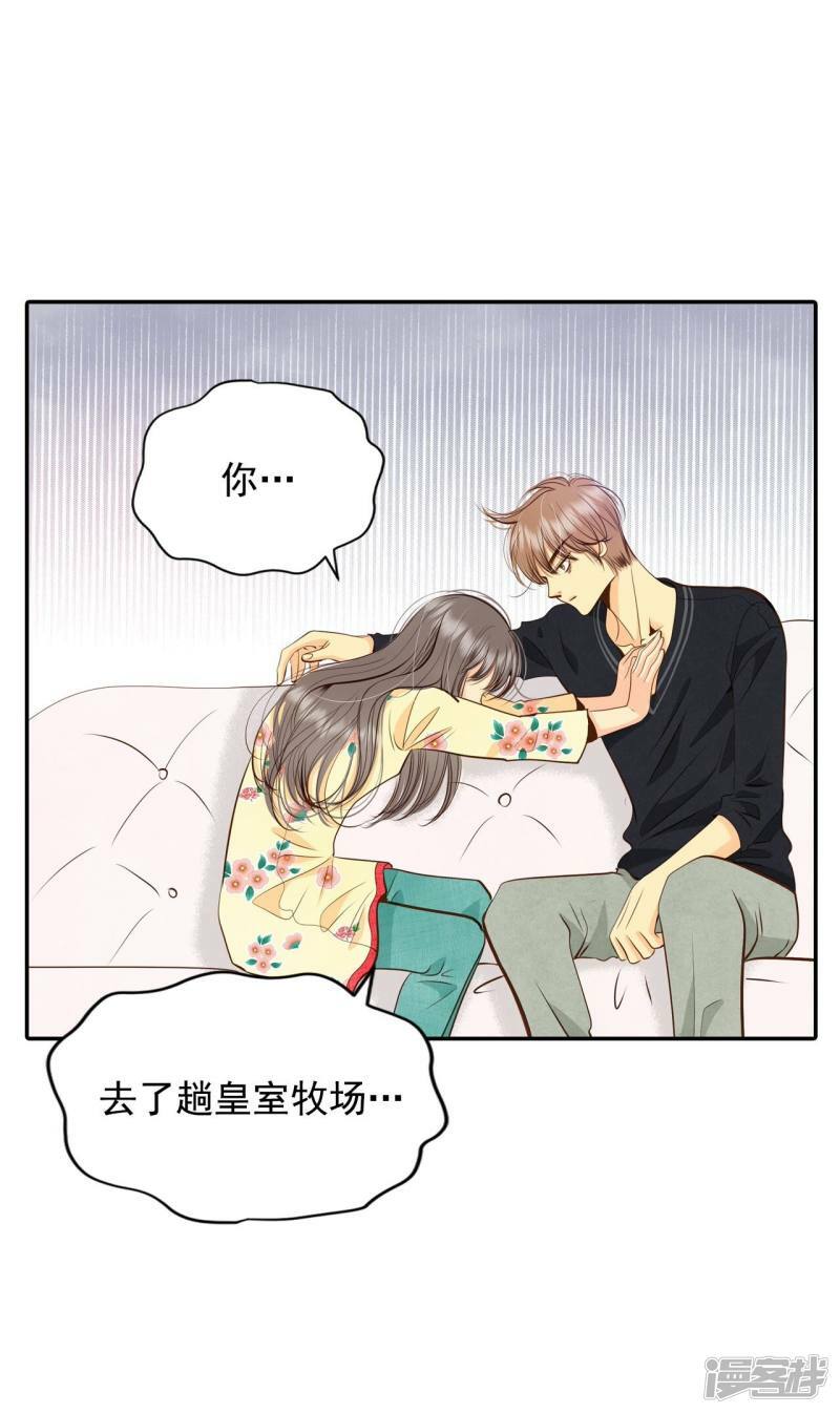 第222话 第一次（2）12