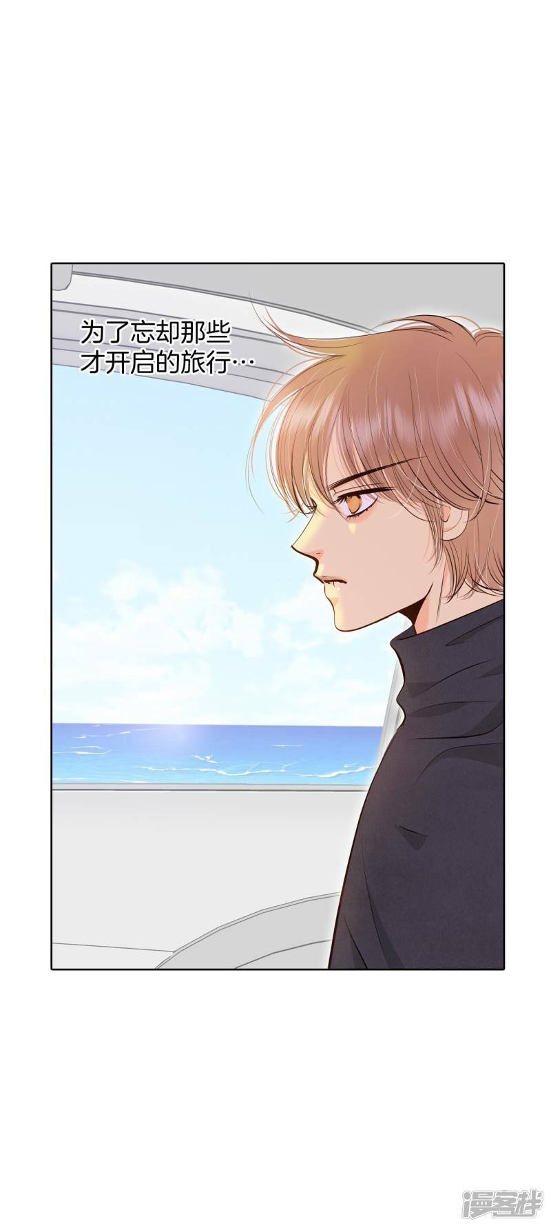 第390话 到达温阳（1）19