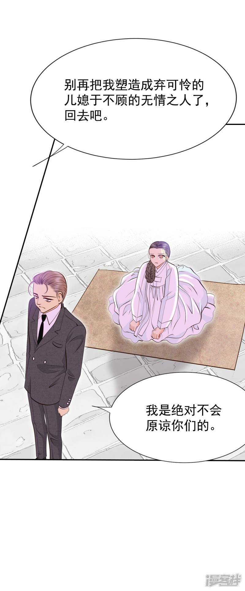 第309话 纠结（3）18