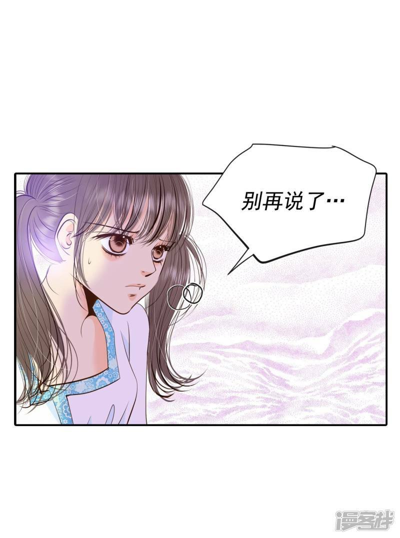 第276话 病危（2）24