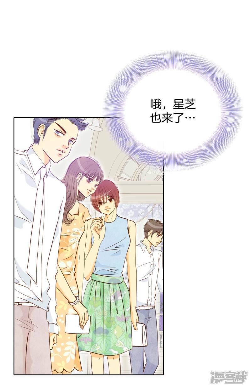 第73话 娘娘驾到2