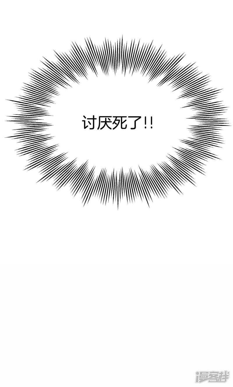 第203话 朱莉叶（2）30