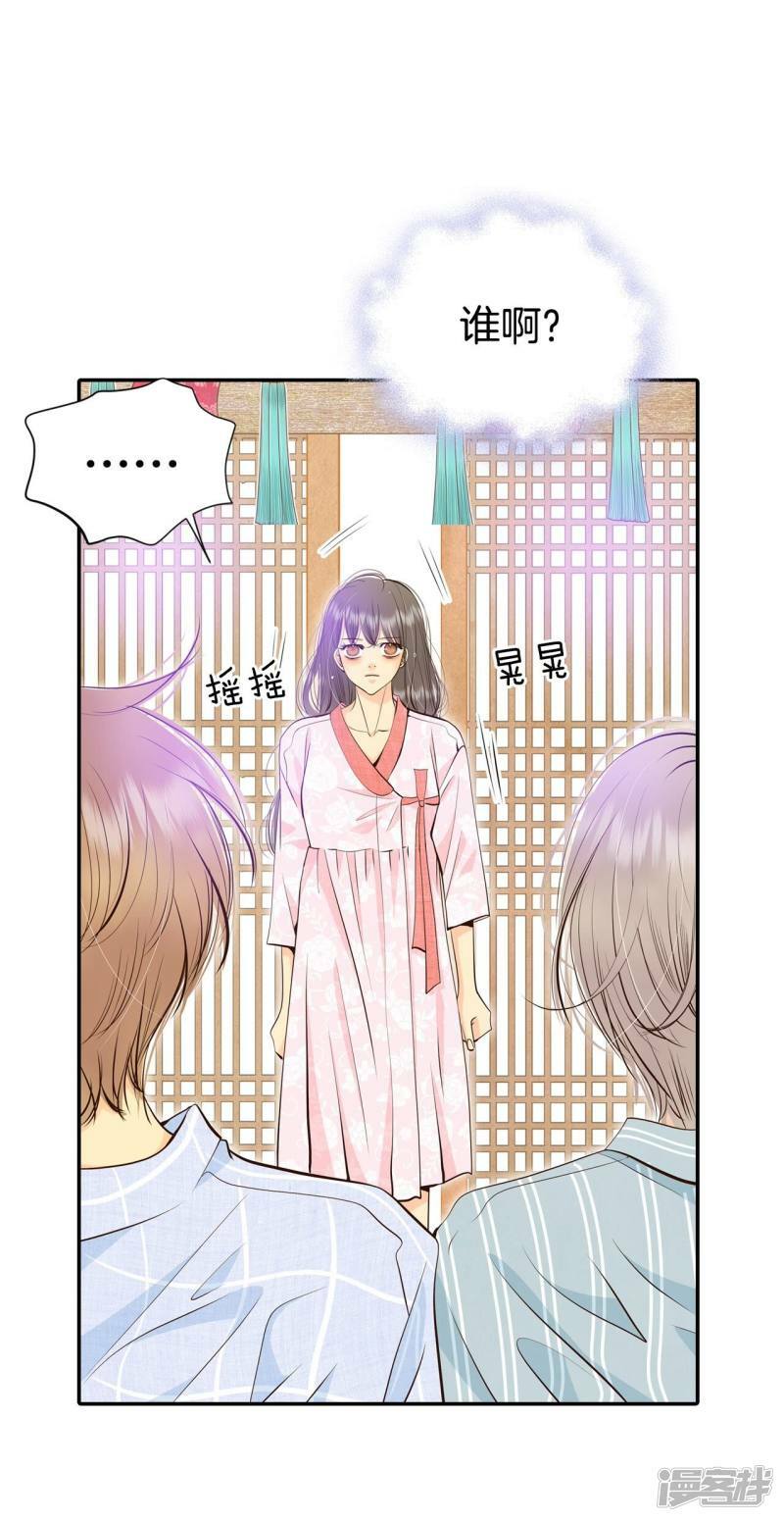 第315话 后悔（3）4